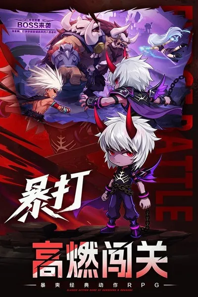 无双之王官方版截图2