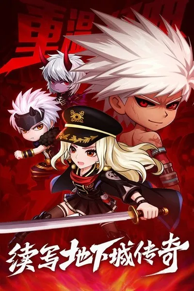 无双之王官方版截图3