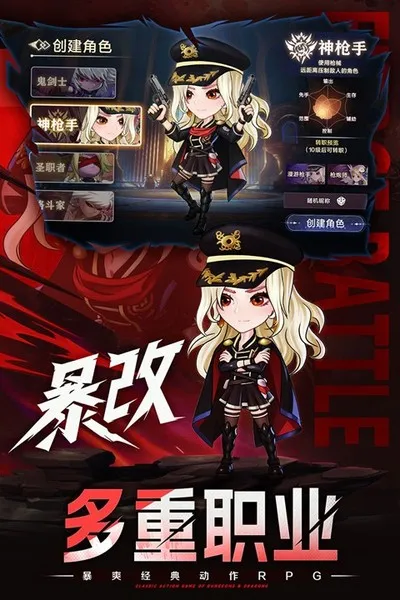 无双之王官方版截图5