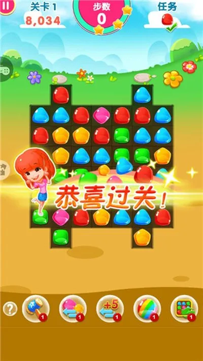 糖果天天消老版本安卓版截图2