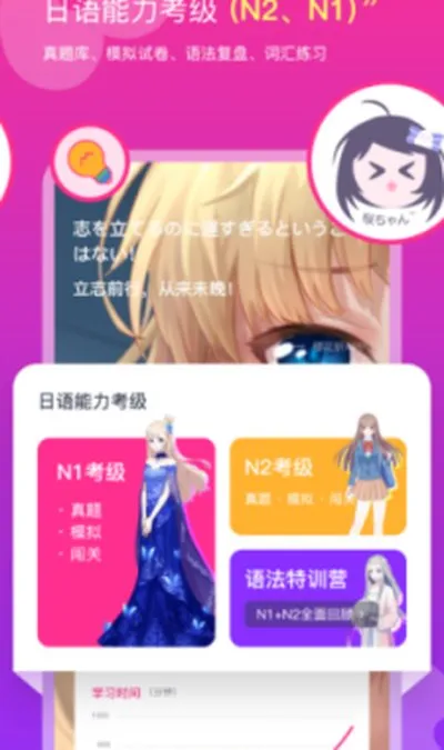 樱花斩手机版免费正版截图3