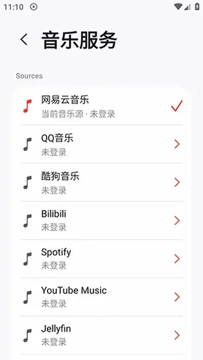 弥乐MeloX安卓版截图4