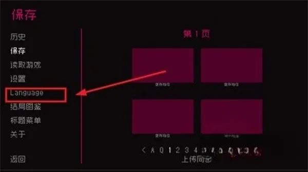 如何与梦魇恶魔约会手机版截图2