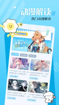 18漫画官网版app下载截图1