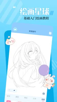 18漫画官网版app下载截图4