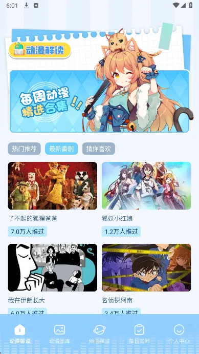 ⬇️ 官网版安装全流程：安卓用户专属下载路径