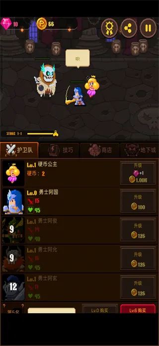 怎么玩1