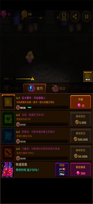 怎么玩2