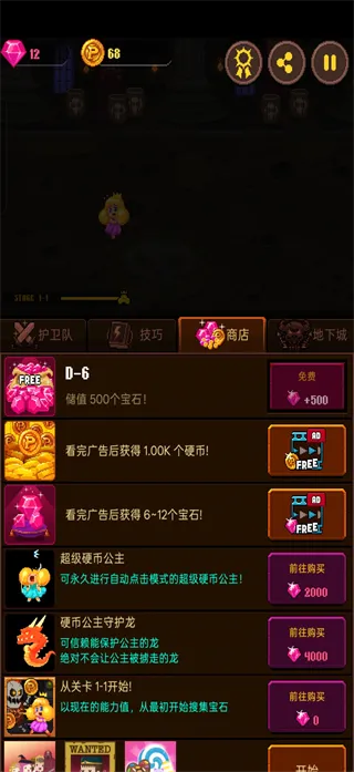 怎么玩3