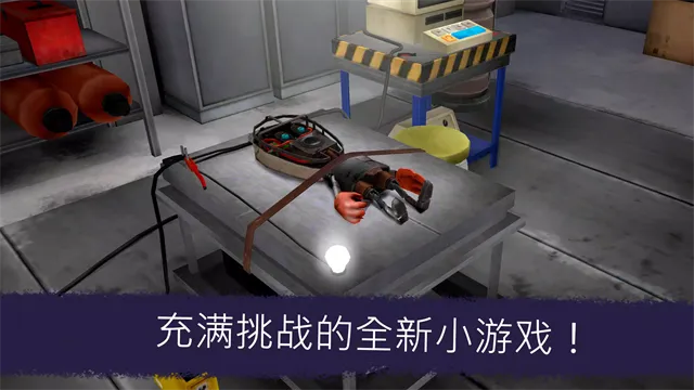恐怖冰淇淋7黑客模组版截图1