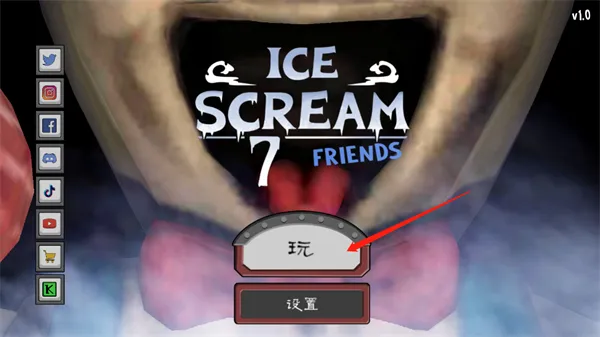 游戏攻略1