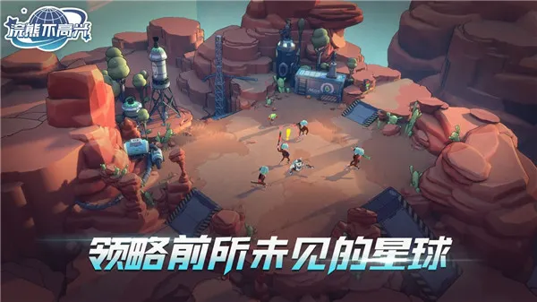 浣熊不高兴国际版截图4