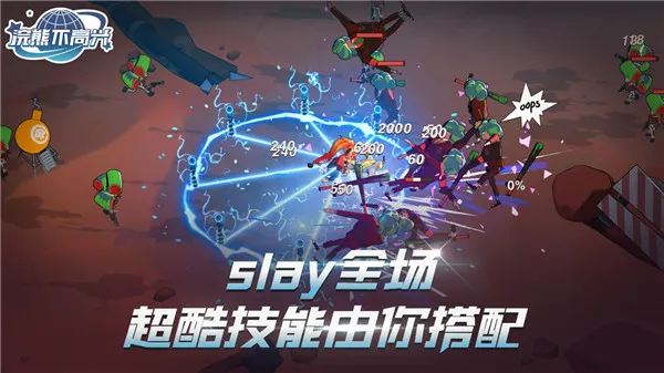 浣熊不高兴国际版截图5