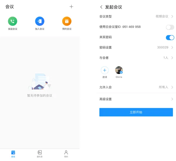 使用方法1