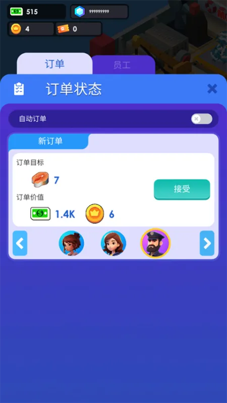 游戏攻略1