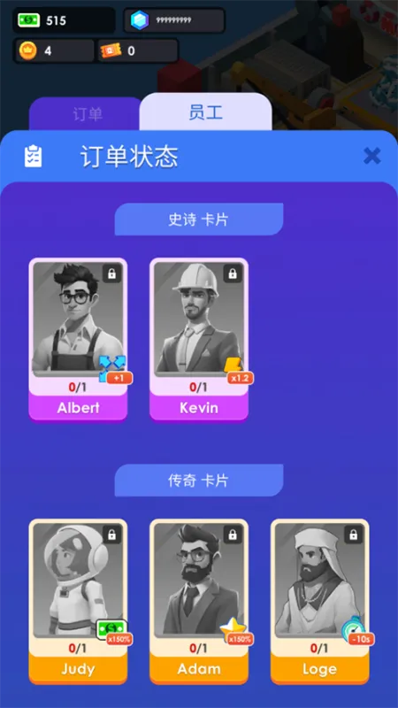 游戏攻略3