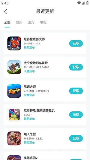 资源库怎么下载资源2 资源库怎么下载资源2