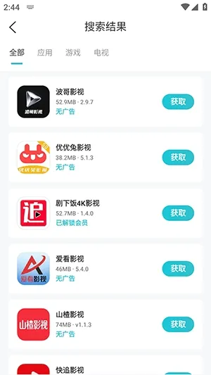 资源库怎么下载资源4 资源库怎么下载资源4