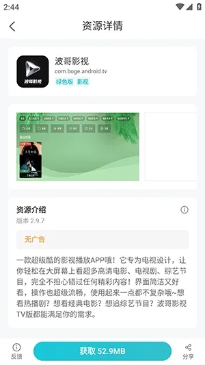 资源库怎么下载资源5 资源库怎么下载资源5