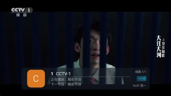 芸汐tv软件最新版怎么用1 芸汐tv软件最新版怎么用1