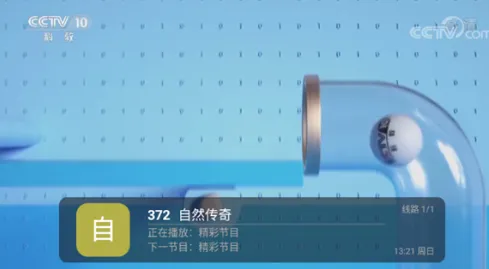 芸汐TV 芸汐TV