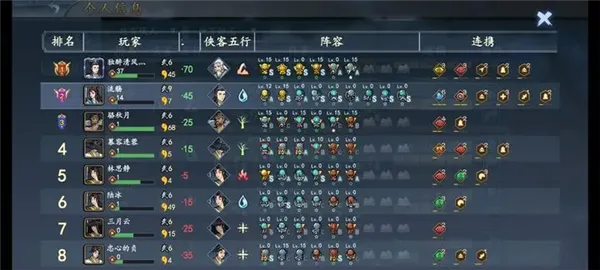寸心之争玩法1