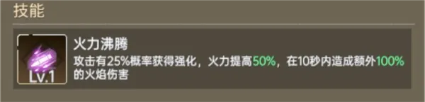钢铁苍穹探路者2 钢铁苍穹探路者2