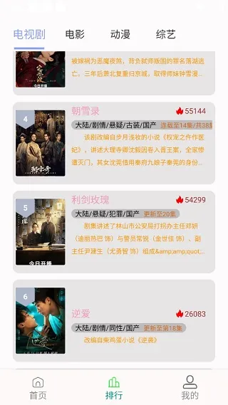 片库网怎么投屏1