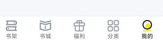 飞猫免费小说app怎么开通会员1