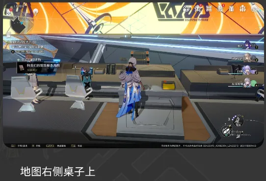 虫虫助手崩坏星穹铁道地图工具特色