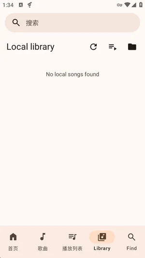 YaleedMusic离线识曲怎么用
