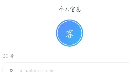 萌云网盘怎么用3 萌云网盘怎么用3
