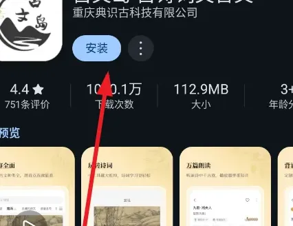 AppHarbor怎么用3 AppHarbor怎么用3