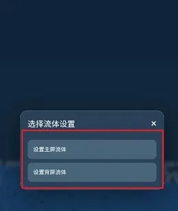 粒子流体使用方法1 粒子流体使用方法1
