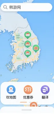 韩游网韩国地铁app功能特色