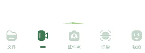 甲壳虫工具箱app怎么识别植物1 甲壳虫工具箱app怎么识别植物1