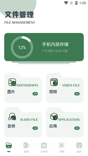 甲壳虫工具箱app最新版功能 甲壳虫工具箱app最新版功能