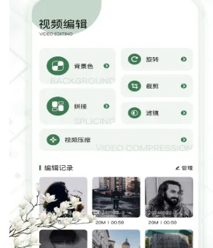 甲壳虫工具箱 甲壳虫工具箱