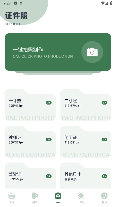 甲壳虫工具箱app最新版怎么用3 甲壳虫工具箱app最新版怎么用3
