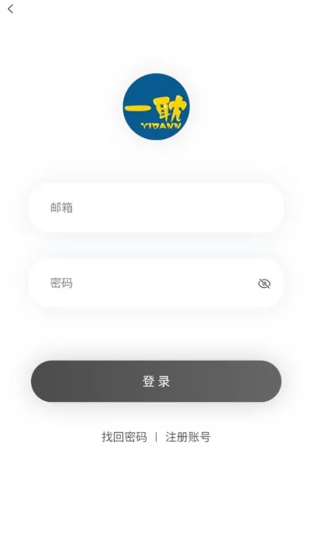 一耽漫画免费阅读app截图1