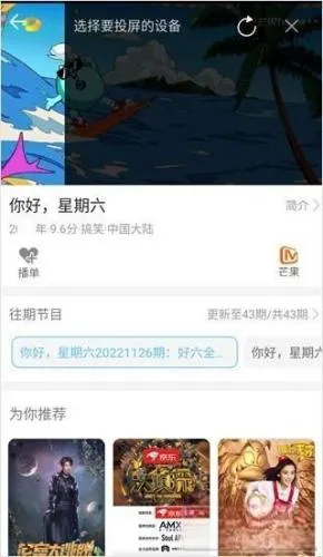 葫芦娃huluwa官方最新版下载截图1