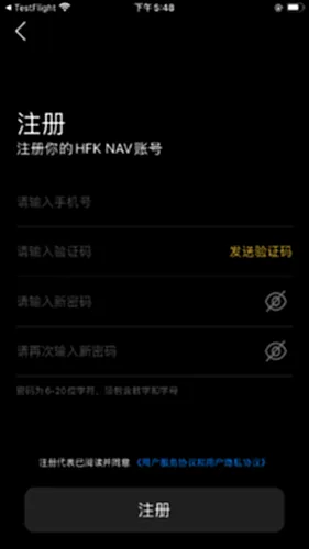HFK NAV 安卓版下载