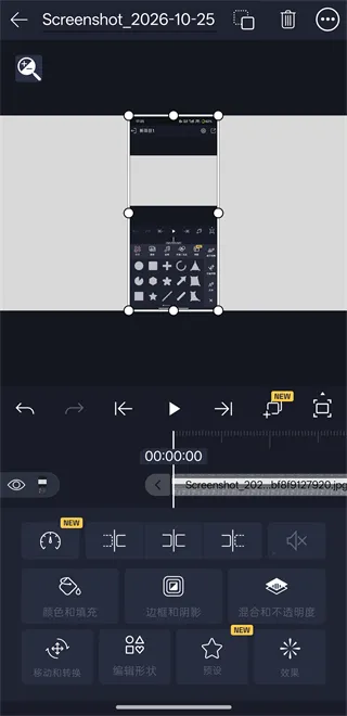 Axcven