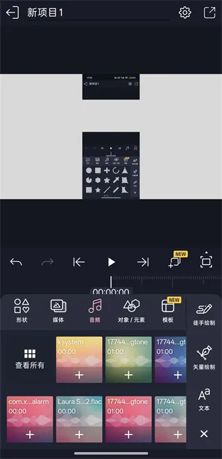 Axcven