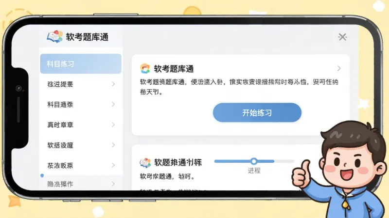 一张手机应用操作示意图,画面中一部手机屏幕显示