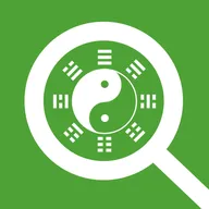 查八字