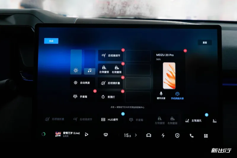 Fld Car 安卓版 界面