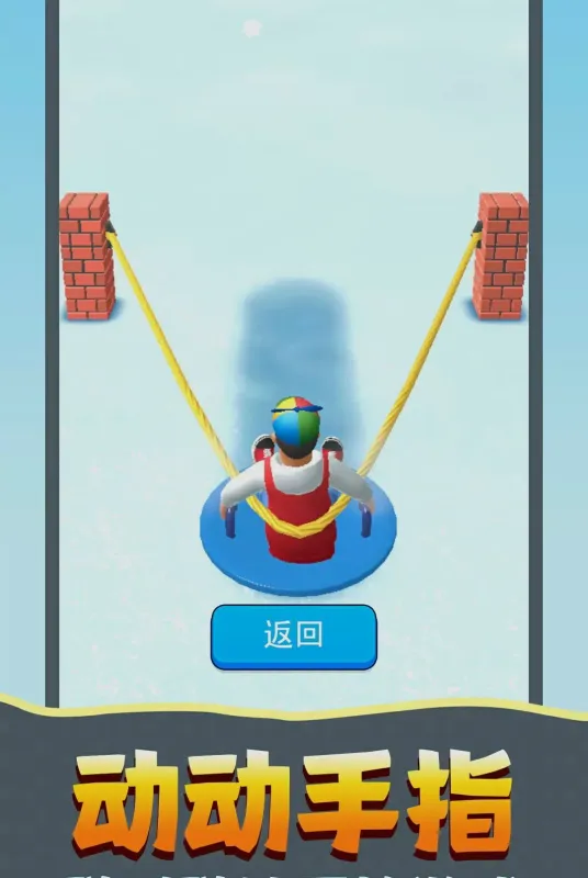 弹弓大作战-弹弓射击竞技截图4