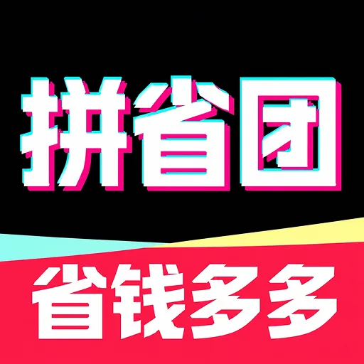 多省省惠购