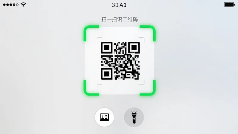 一张手机应用主界面截图,画面中央是